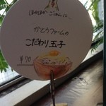 Cafe Cotatsu - 