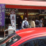 白糸の滝売店 - 名物がいっぱい・・・