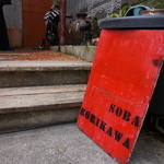 首里 ほりかわ - オシャレなカフェ風のお店です。