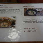 首里 ほりかわ - 