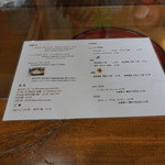 首里 ほりかわ - 