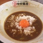 中村商店 - 期間限定「カレータンメン(800円)」
