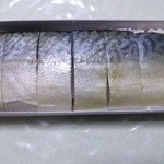 日本料理 一乃松 - 