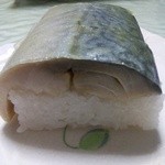 日本料理 一乃松 - 