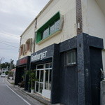 ととらべべハンバーガー - 