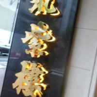 筑紫樓 銀座店 - 立派な看板