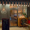 cafe & diner NONgUL 代々木公園店
