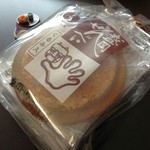 Morioka Senbei Ten Hon Ten - H.28.2.5.昼 盛岡せんべい くるみ入
