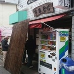 中華そば 多賀野 - 11時頃訪問。半開店で既に並んでます…