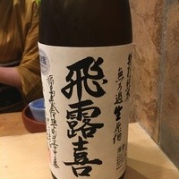 初音鮨 - 