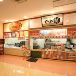 かめ福 - 料理写真: