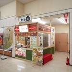 かめ福 - 料理写真: