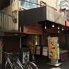 ライオン飯店