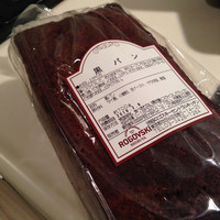 Russian Restaurant ROGOVSKI 銀座 - 黒パン