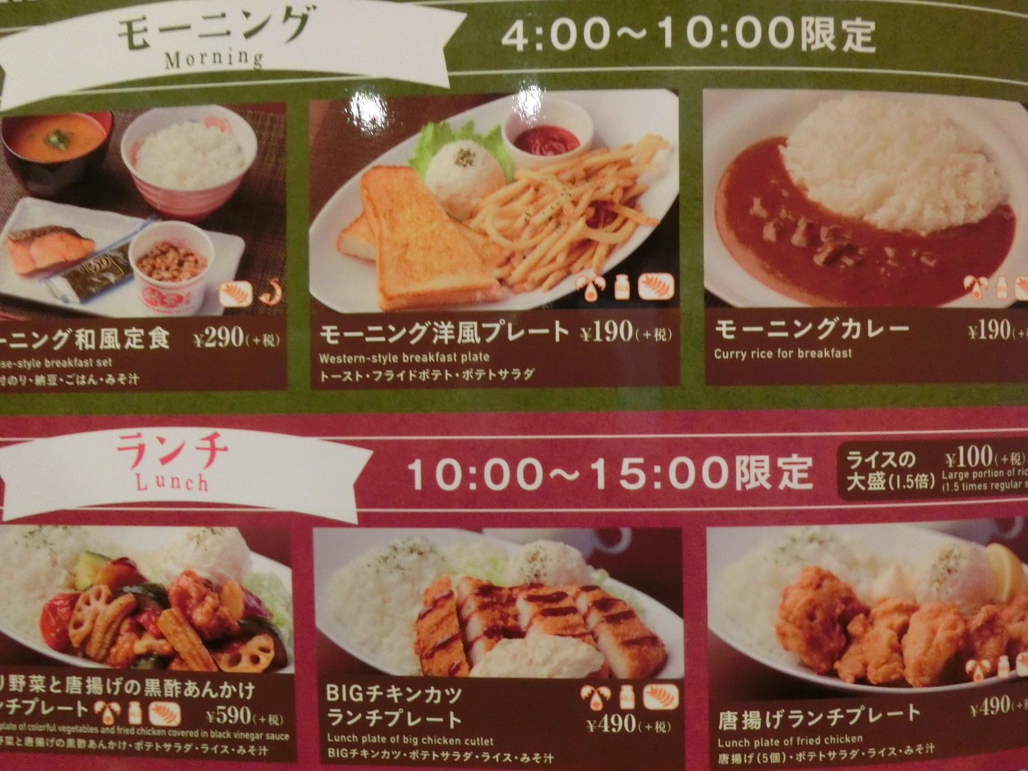 ゆう遊空間 浜松宮竹店 name=