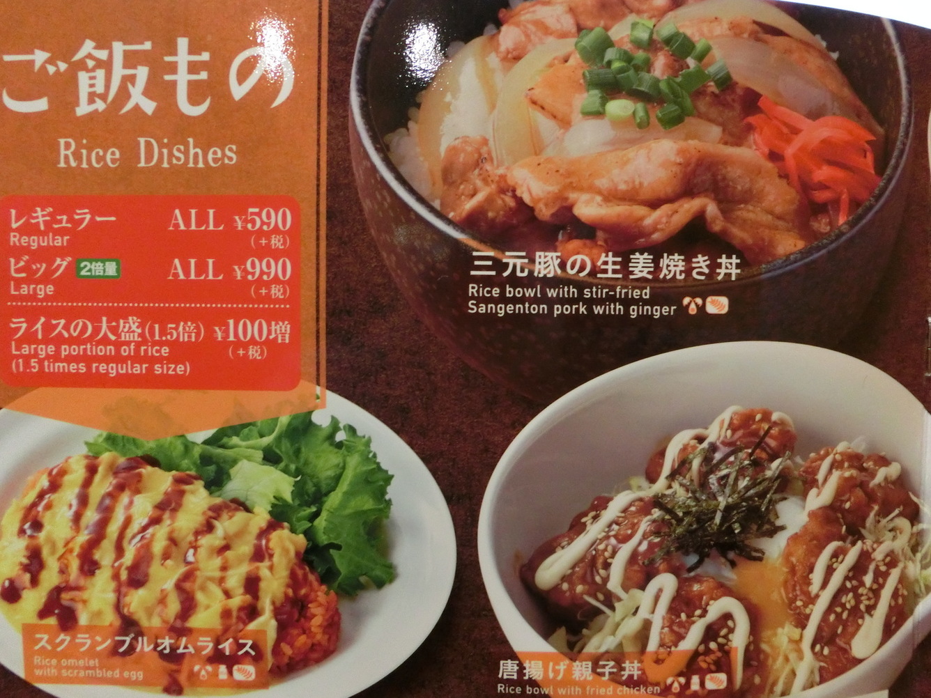 ゆう遊空間 浜松宮竹店 name=
