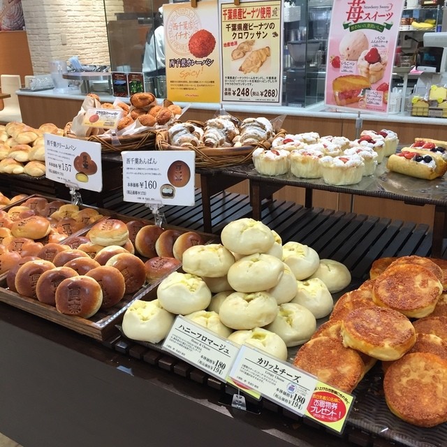 閉店 ヴィ ド フランス 西千葉店 Vie De France 西千葉 パン 食べログ 閉店 ヴィ ド フランス 西千葉店 Vie De France 西千葉 パン 食べログ
