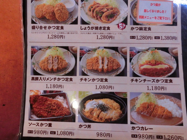 メニュー写真 開春楼 原島店 天竜川 とんかつ 食べログ メニュー写真 開春楼 原島店 天竜川 とんかつ 食べログ