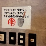 蕎麦とラー油で幸なった。 - 