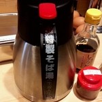 蕎麦とラー油で幸なった。 - 