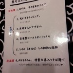 蕎麦とラー油で幸なった。 - 