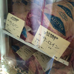 ステーキ・ハンバーグどんさん亭 - 熟成中