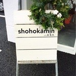 shohokamin - 