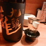 日の丸や - 九頭龍（純米　五百万石）