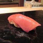 鮨 とかみ - 中トロ