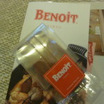 Benoit Alain Ducasse - おみやげのフィナンシェ