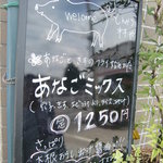 林や - おすすめメニュー