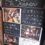 麺家 Dragon kitchen - 