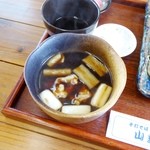 Yama juu - きじ汁