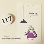 Room117 - 