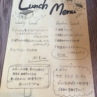 表参道 バッカス - テーブルメニュー