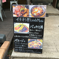 表参道 バッカス - 店外メニュー