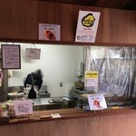Patata - ぱたーた 岐阜店