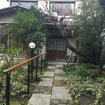 日本料理 鎌倉山倶楽部 - 玄関へ