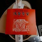 Asakusa Imahan - 【牛肉弁当…1,295円】2016/1