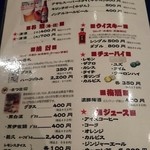 ちゃんこ茶屋土相来 - 