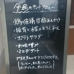 cafe 楽 - 