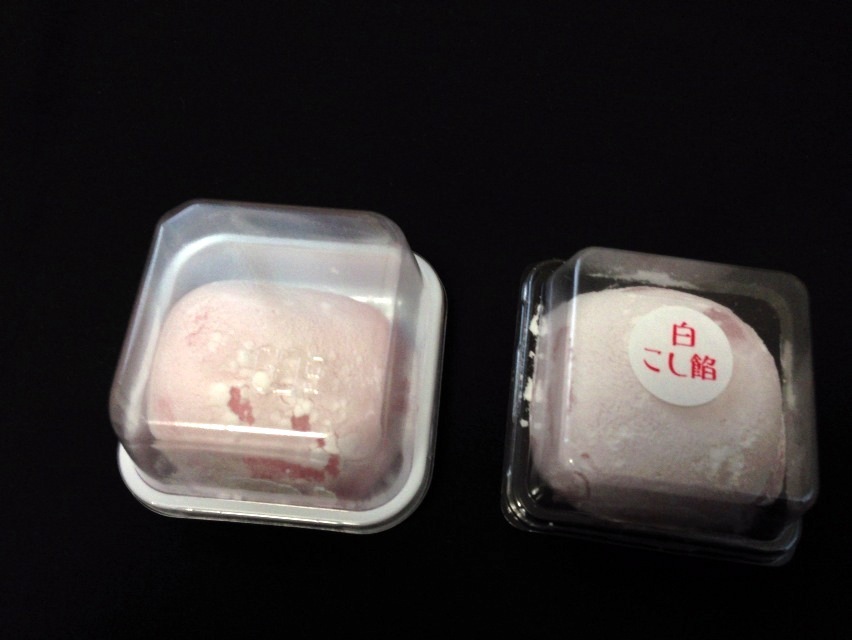 田子の月 静岡池田店 name=