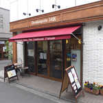 47217141 - 妙蓮寺「ブーランジェリー14区」。左手奥に見える店舗もベーカリーであり、パン戦争の様相です