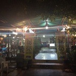 ลาบเป็ด ป.4 - 