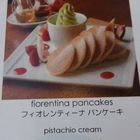 フィオレンティーナ - 