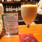 フレッシュバナナのカクテル。チョコレート＆クリームでミルキーに、かつ甘すぎず調製