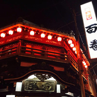 鯛よし百番 - 外観
