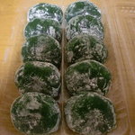 ハングマーサン - 