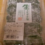 ハングマーサン - 