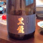 熊魚菴 たん熊北店 - 「黒龍　大吟醸」